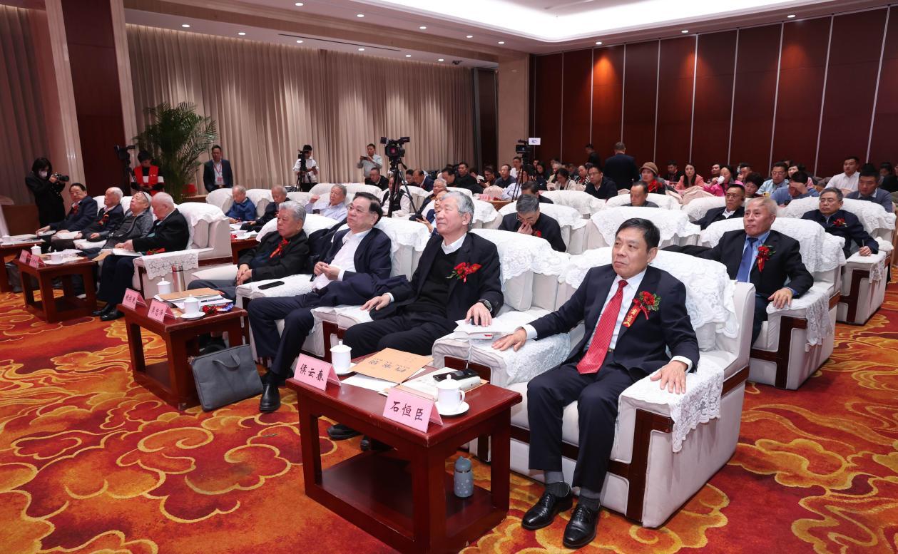 智汇数字中国 院士扬帆领航——数字中国发展战略高级别研讨会暨数字中国院..