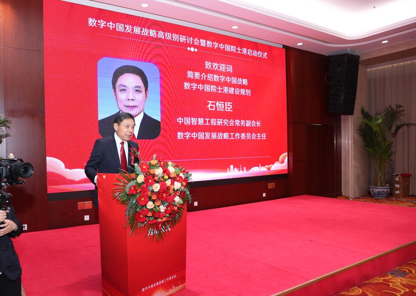 石恒臣主任提出“一港一展两工程三实践六建设”工作计划..