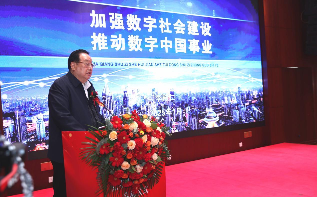 将军谈数字社会建设
